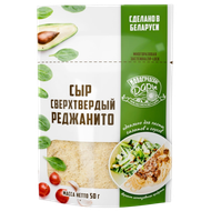  Сыр сверхтвердый «Реджанито» тертый 45% - Мир Продуктов №3