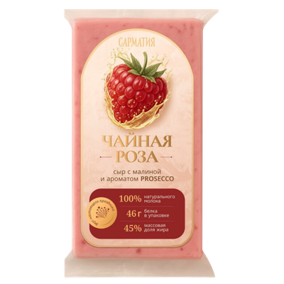 Сыр «Чайная Роза» малина-просеко