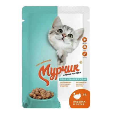Корм для кошек «Мурчик» с индейкой