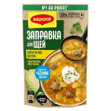 Заправка «Maggi» для щей