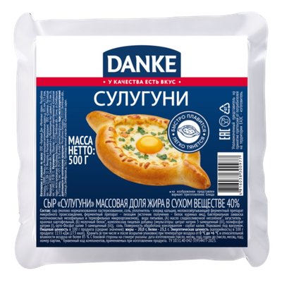 Сыр сулугуни «Danke» 40%