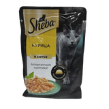 Корм для взрослых кошек «Sheba» курица в соусе