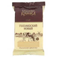 Сыр «Бабушкина крынка» Голландский новый 45% - Мир Продуктов №4