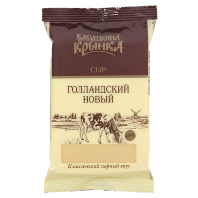 Сыр «Бабушкина крынка» Голландский новый 45%
