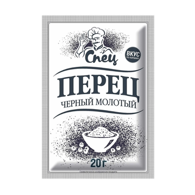 Перец черный молотый «Спец»