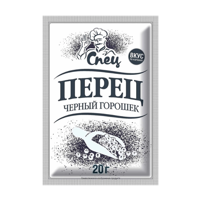Перец черный горошек «Спец»