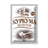 Куркума молотая «Спец»