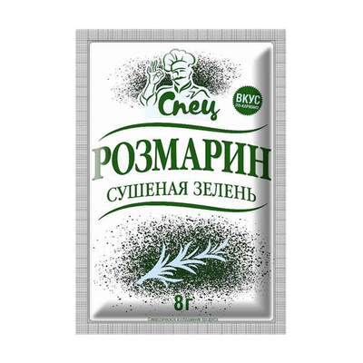 Розмарин сушеный «Спец»