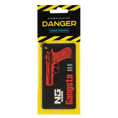 Ароматизатор NEW GALAXY бумажный Danger/Gangsta Новая машина