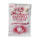 Паприка сладкая молотая «Спец» 