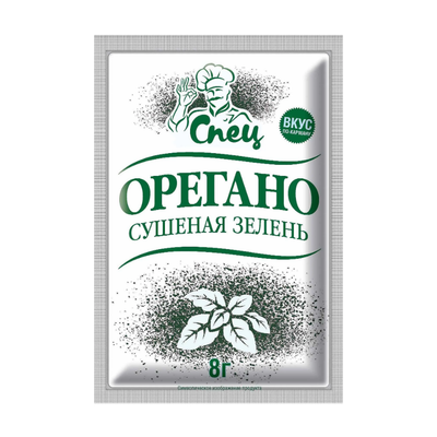 Орегано зелень сушеная «Спец»