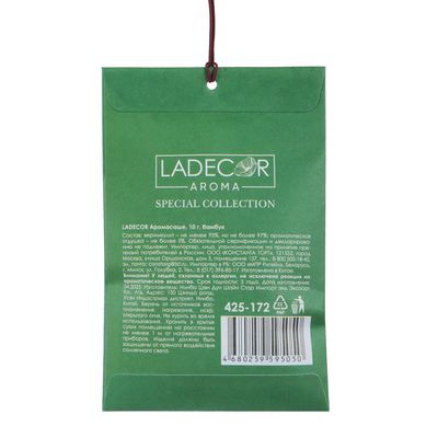 Аромасаше LADECOR  бамбук, хлопок, жасмин, лемонграсс, лаванда, манго