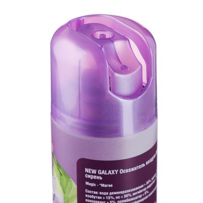 Освежитель воздуха NEW GALAXY  Magic, сирень