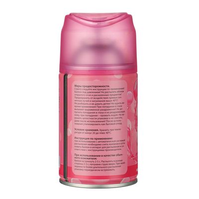 Освежитель воздуха NEW GALAXY  Автоматик Fresh, бабл гам