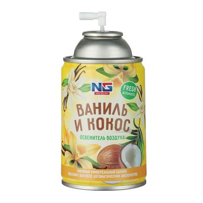 Освежитель воздуха NEW GALAXY  Автоматик Fresh, ваниль и кокос