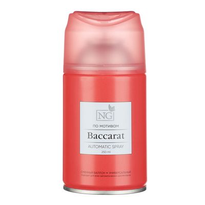 Освежитель воздуха NEW GALAXY  Автоматик Home Perfume, Baccarat