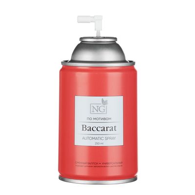 Освежитель воздуха NEW GALAXY  Автоматик Home Perfume, Baccarat