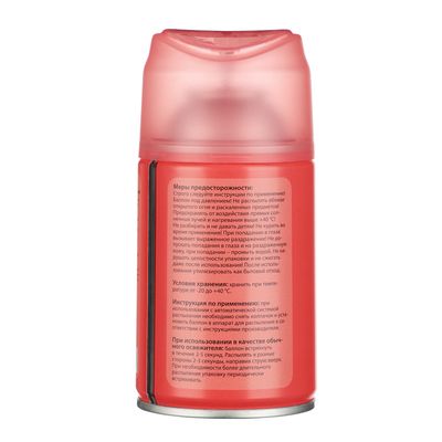 Освежитель воздуха NEW GALAXY  Автоматик Home Perfume, Baccarat