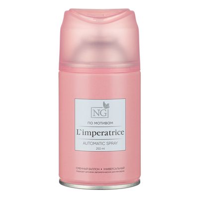  Освежитель воздуха NEW GALAXY Автоматик Home Perfume, L'imperatrice