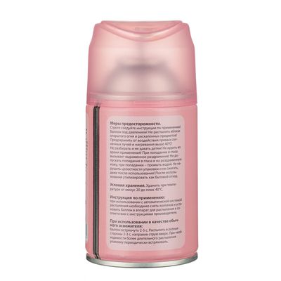  Освежитель воздуха NEW GALAXY Автоматик Home Perfume, L'imperatrice