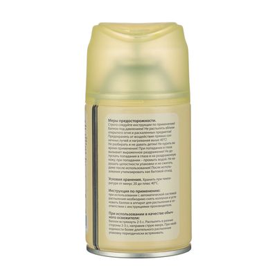 Освежитель воздуха NEW GALAXY  Автоматик Home Perfume, Million