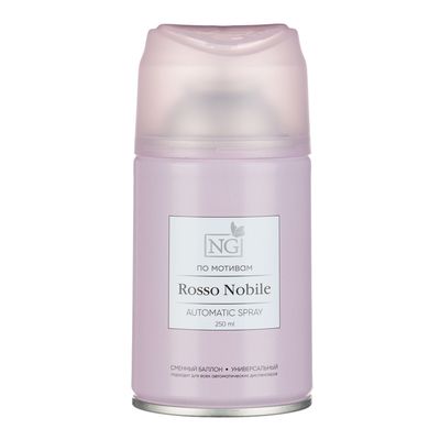 Освежитель воздуха NEW GALAXY  Автоматик Home Perfume, Rosso Nobile