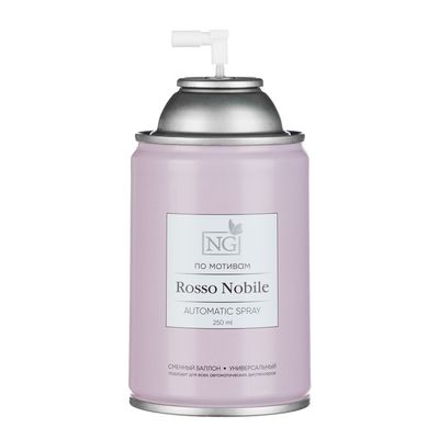 Освежитель воздуха NEW GALAXY  Автоматик Home Perfume, Rosso Nobile