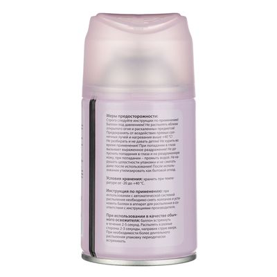 Освежитель воздуха NEW GALAXY  Автоматик Home Perfume, Rosso Nobile