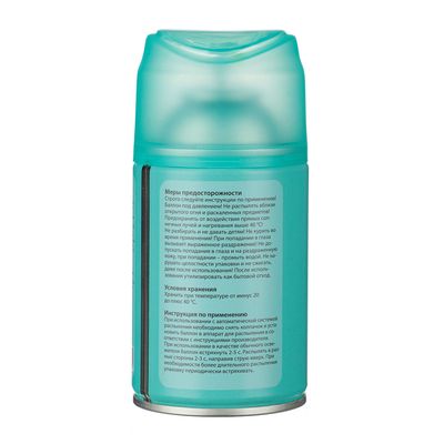 Освежитель воздуха NEW GALAXY  Автоматик Home Perfume, Tobacco Vanille