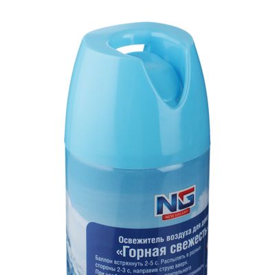 Освежитель воздуха NEW GALAXY  для дома Горная свежесть