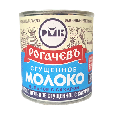 Молоко сгущенное «Рогачевъ» 8,5% цельное с сахаром