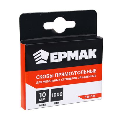 Скоба закаленная 10мм (11,3х0,7мм) для мебельного степлера 1000шт. ЕРМАК
