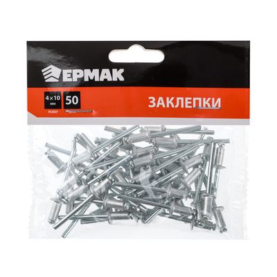  Заклепки 50шт, 4х10мм ЕРМАК
