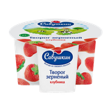 Творог зерненый «Савушкин» 5% клубника