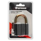Замок навесной "Бронь" 60мм ЕРМАК 