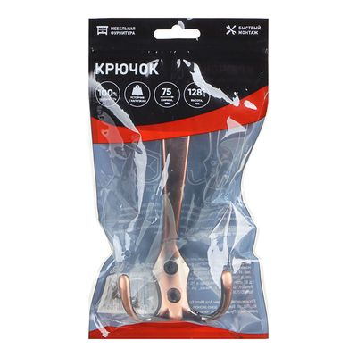  Крючок 1037 CP, металл, 2 цвета: хром, медь ЕРМАК