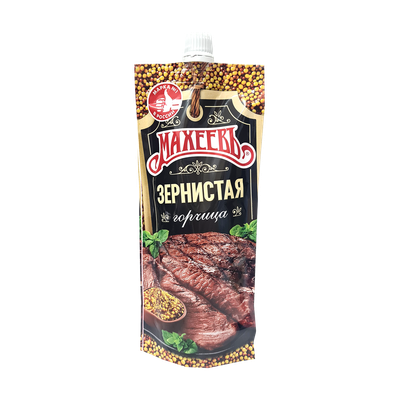 Горчица «Махеевъ» зернистая