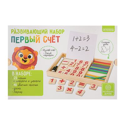 Набор развивающий Первый счет ИГРОЛЕНД 23x1,7x15см