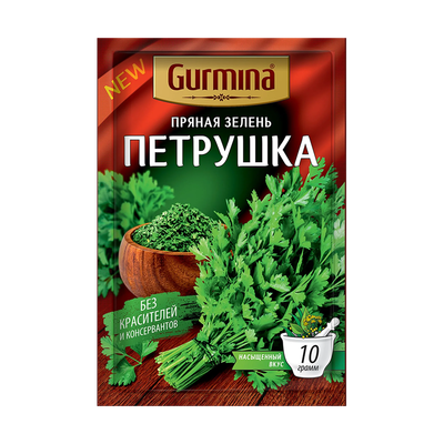 Петрушка сушеная «Gurmina» 