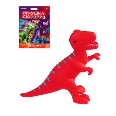Игрушка - сюрприз меняет цвет Динозавры ИГРОЛЕНД 