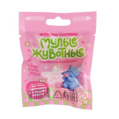 Игрушка сюрприз Милые животные ИГРОЛЕНД 2 штуки