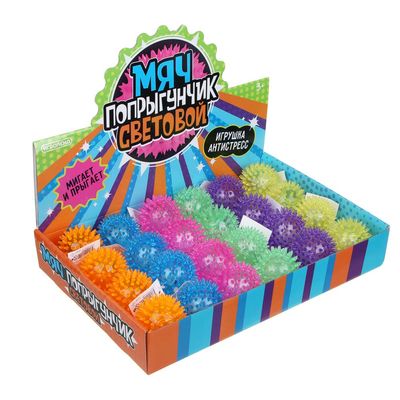 Мяч световой "Попрыгунчик-Шипы" прозрачный, 3хLR41,  6 цветов ИГРОЛЕНД