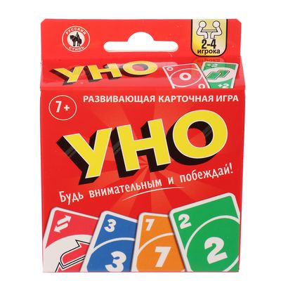 Игра настольная Уно классическое с европодвесом, 52 карточки
