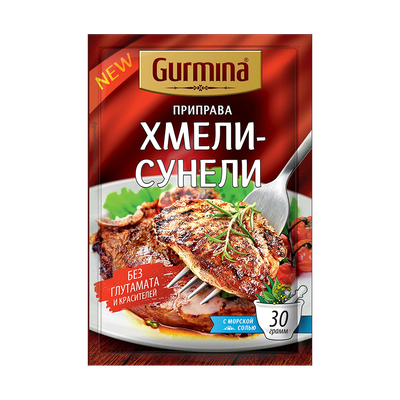 Приправа «Gurmina» хмели-сунели