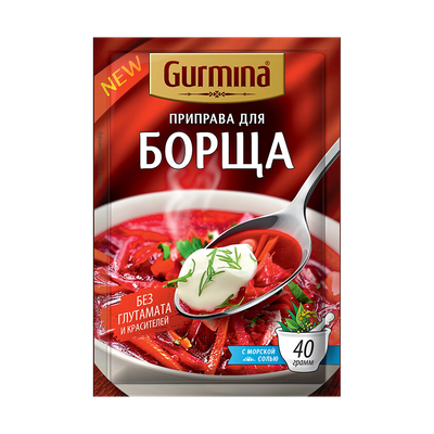 Приправа «Gurmina» для борща