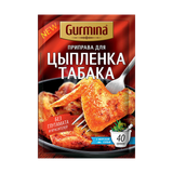 Приправа «Gurmina» для цыпленка табака