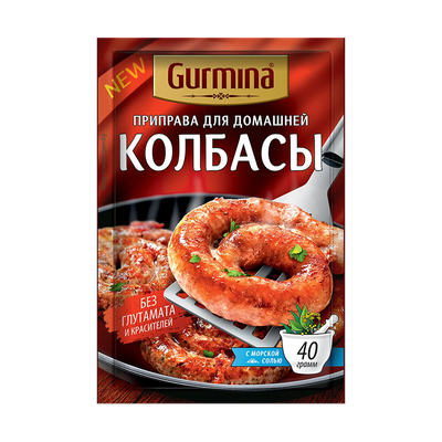 Приправа «Gurmina» для домашней колбасы