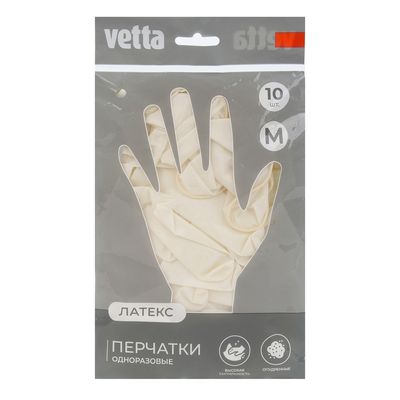 Перчатки латексные VETTA