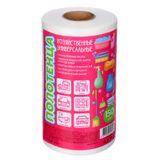 Салфетки-полотенца универсальные для уборки 150 шт.в рулоне, 20x17 см. 