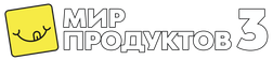 Мир Продуктов №3